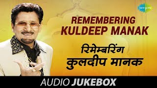 Remembering Kuldeep Manak  Ranjhe Di Kali  Punjabi Songs Audio Juke Box [upl. by Ilrebmyk220]