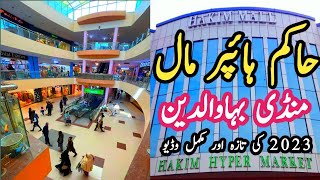 Hakim Hyper Mall Mandi Bahauddin Complete Video 2023 [upl. by Norad354]