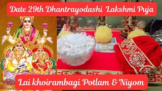 29th Oct24 ✨️Diwali Macha Gi Puja Towbagi Niyom ampPotlam✨️Kuber Sengao Macha Chahi Amagi ✨️ [upl. by Palumbo]