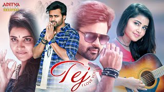 Tej I Love You Movie Emotional Scene  Sai Dharam Tej Anupama Bhojpuri Shorts  Bhojpuri Status [upl. by Swor]