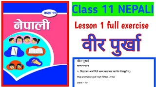 class 11 nepali book chapter 1 exercise [upl. by Dulcia167]