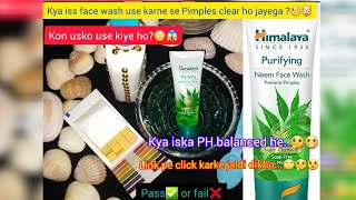 🤯😱PH test of🥵HimalayaNeem Face Wash🧐🤔 Pass✅️ or Fail❌️phtestskincareviral [upl. by Faires]