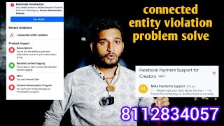 connected entity violation facebook problem solve 5 minute [upl. by Ipoillak185]