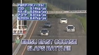 RX 8 vs Altezza vs Accord vs 350Z  Ebisu East Course 2003 [upl. by Ianej58]