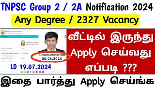 how to apply tnpsc group 2 exam online 2024  tnpsc group 2 2a apply video  how to apply video [upl. by Ilse]