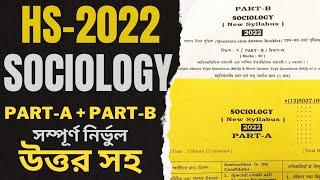 HS Sociology Question Paper 2022 with Answer  Class 12 Sociology Question Paper 2022  wbchse [upl. by Ondrea395]