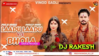 Ladu Ladu Sara Saal Rakhu Tane Thode Din Bham ken Mne  Pradeep Boora Pooja Hooda Viral song 2024 [upl. by Leslie]