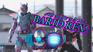 【高音質ampリメイク】仮面ライダーリバイ バリッドレックスゲノム 変身音 kamen rider revi barid rex genome henshin sound hq [upl. by Kosaka]