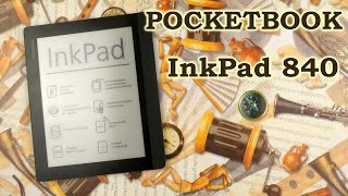 Распаковка PocketBook InkPad 840 [upl. by Trauner]