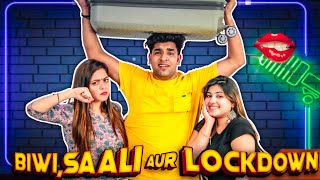 Biwi Saali Aur Lockdown  Yogesh Kathuria [upl. by Yale]