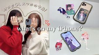 【スマホの中身】オタクOLのスマホの中身紹介❕【whats on my iPhone？】 [upl. by Ellemaj]