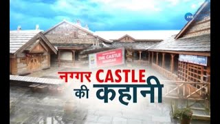 Zee Himachal  Himachal Pradesh  Naggar Castle  Historical Place  नग्गर Castle की कहानी [upl. by Delaryd]