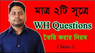 How to make WH Questions in English Grammar within Minutes  Part2 Forming Wh questions for Hons [upl. by Pfeffer]