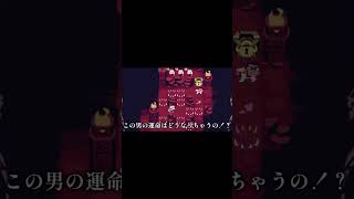 ヘルテイカーを姉弟実況 中学生 ゆっくり実況 ゲーム実況 [upl. by Loziram]