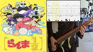 Ano  Iinazukkyun  Bass Cover With Tab Bass Only [upl. by Haelahk]