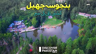 Banjosa Lake  Unique Tourist Attraction in Rawalakot Azad Kashmir  Discover Pakistan TV [upl. by Karb]