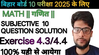 arithmetic progression class 10th 10 th class math solutionmathclass 10thmaths 10th [upl. by Tandy]