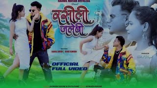 NEW SONG RASHELLI JALEBI FULL VIDEO 202425 NAGPURI VIDEO music nagpuri song [upl. by Heintz203]