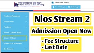 Nios Stream 2 Admission Open Last Date  Task Is Helping NIOS nios admission stream2 exam oct [upl. by Enajiram]