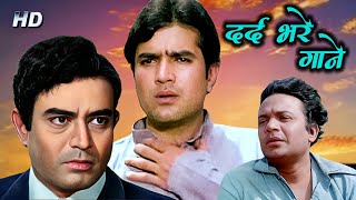 Old Sad Songs 💔 Playlist  दर्द भरे गाने  Sad Songs HD Jukebox  दिल ऐसा किसी ने मेरा तोडा [upl. by Gievlos]