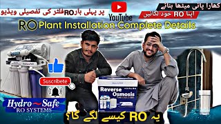 Ro plant complete installation  ro plant 6 stage complete unboxing of ro plant 3 stage water filter [upl. by Nedda]