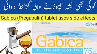 Gabica pregabalin 75mg uses  Lyrica 100mg side effects  Pregabalin full detail [upl. by Verne]