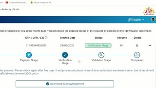 Aadhar Update Pending For Verification Stage  Aadhaar Card Demographic Update problem solve [upl. by Ydnal417]