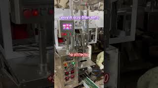 Agarbatti Pouch Packing Machine  Agarbatti Counting Pouch Packing Machine [upl. by Ellerehc269]