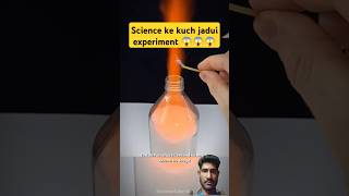 Fact aboutscience ke kuch ase jadui experimentyoutube short video rochak tathya 2 [upl. by Fronia]