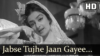 Jab Se Tujhe Jaan  Saira Banu  Bluff Master  Shammi Kapoor  Pran  Evergreen Hindi Songs [upl. by Adnirak403]