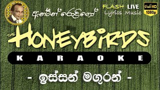 Issan Maguran Karaoke Without Voice ඉස්සන් මගුරන් කැරෝකේ [upl. by Cleres]