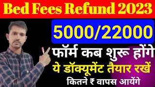 Bed fees refund 2023  ptet ki fees refund kab hoga 2023  ptet refund fees 2022  ptet refund 2023 [upl. by Bennie]