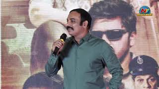 satyanarayana Speech At Darja Movie Pre Release Event  Anasuya Bharadwaj  Actor Sunil  NTV ENT [upl. by Arihppas466]