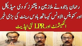 Medical Allowance House Rent and Conveyance allowance Encashment update by Rehman Bajwa [upl. by Canale709]