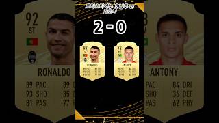 CRonaldo vs Antony fifa 20  fc 25 rating 호날두 vs 안토니 피파 오버롤 비교 [upl. by Berry]