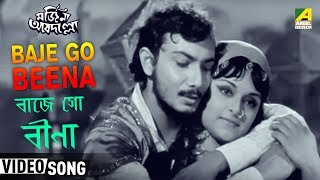 Baje Go Beena  Marjinna Abdullah  Bengali Movie Song  Manna Dey [upl. by Nref]