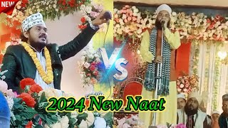 shahadat Raza habibi Vs jeeshan gazipuri do shayari islamer VS 2024 new Naat dost shayari maunNaat [upl. by Atnohs990]