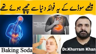 Baking Soda health benefits DrKhurram RPh  bakingsoda [upl. by Elnar]