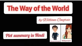 The Way of the World by William Congreve Plot Summary in Hindi apeducationhub [upl. by Raffo]