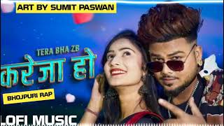 Kareja Ho 2 Rap Song  ZB Music Video Bhojpuri Rap Song  Hit Bhojpuri DJ Song [upl. by Notxam339]