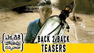 Ekkadiki Pothavu Chinnavada Back to Back Release Teasers  Nikhil Hebah Patel [upl. by Otrebron]