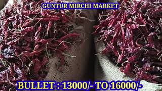 TODAY GUNTUR MIRCHI MARKET RATESCHILLI VERITYS MARKET PRICESGUNTURMIRCHICHILLICHILLY MARKET [upl. by Gent722]