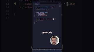 Refactoring tip 💡refactoring coding code vscode csharp softwaredevelopment javascript [upl. by Ile]