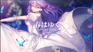 春はゆく・haru wa yuku  KYUNE cover [upl. by Tildi588]