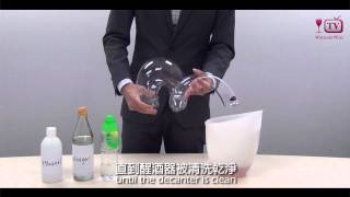 How to clean an irregularshaped decanter properly 如何正確地清洗不規則形狀醒酒器 [upl. by Adnerad]