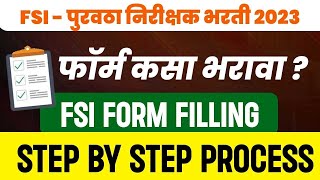 Purvatha Nirikshak Form Fill Up संपुर्ण प्रक्रिया  Purvatha Nirikshak Recruitment 2023 Form Fill Up [upl. by Ykceb]