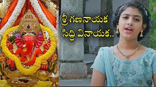 శ్రీ గణనాయక సిద్ధి వినాయక Lord Ganesha Song by Kaarthika  Kaarthikeyam [upl. by Neeka41]