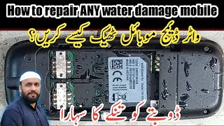 How to repair water damage mobile  water damage phone kaise theek karen [upl. by Cosetta604]