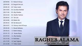 The Best Songs Of Ragheb Alama Full Album [upl. by Lynette]