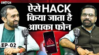 Mobile Phone Hack Trick से ऐसे बचें  Hacker Video  Ethical Hacking  Cyber Expert Amit Dubey [upl. by Kiri]